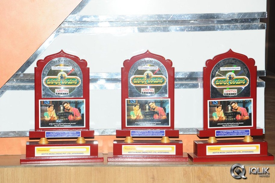 Maha-Bhaktha-Siriyala-Movie-Platinum-Disc-Function